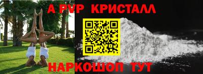 дживик Можга