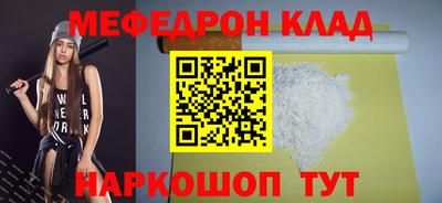 дживик Можга