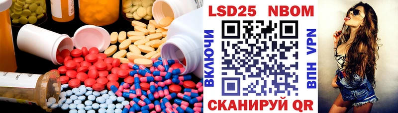 Лсд 25 экстази кислота  Петровск 