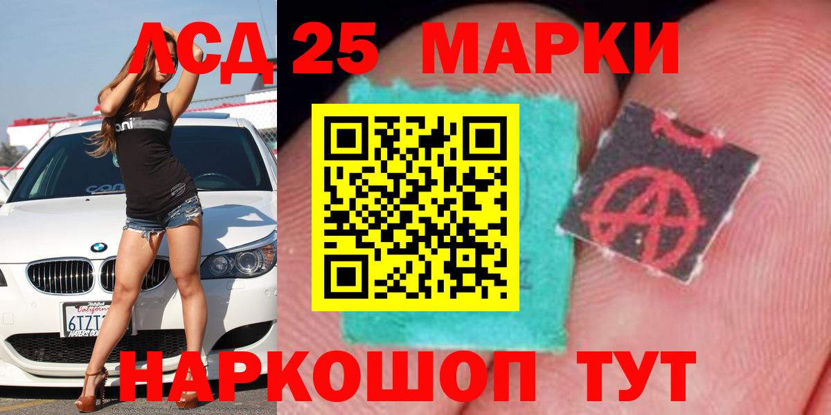 ЛСД экстази ecstasy Петровск