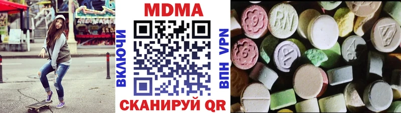 дарнет шоп  Петровск  MDMA VHQ 