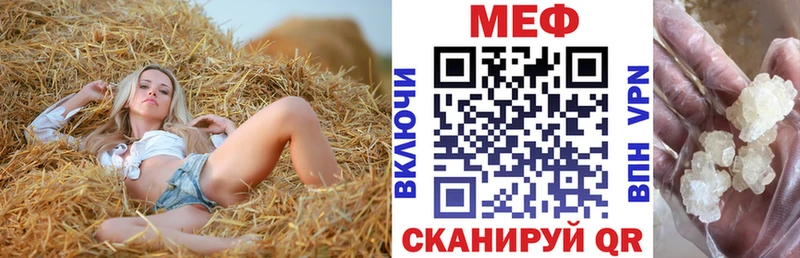 купить наркотики сайты Петровск Меф мяу мяу