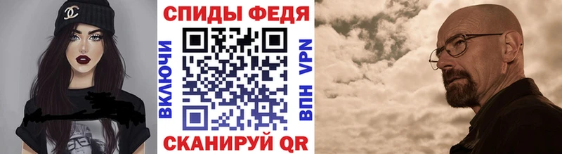где купить наркоту  Петровск  МЕГА маркетплейс  Метамфетамин витя 
