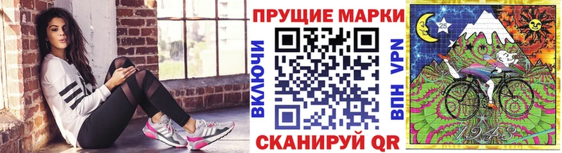 Марки 25I-NBOMe 1,8мг  Петровск 
