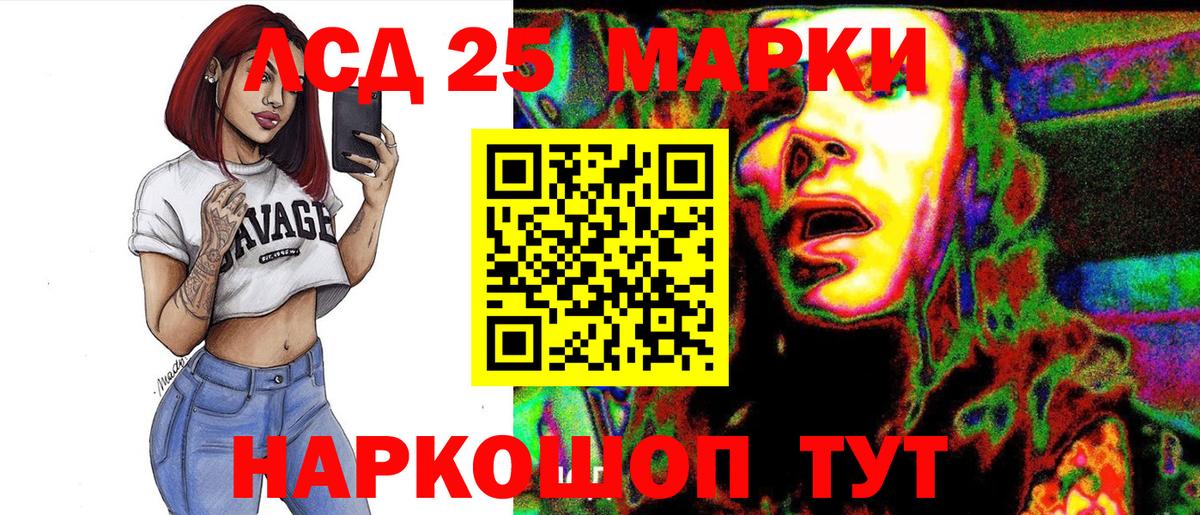 Петровск  Марки NBOMe 1,8мг  Марки NBOMe  Вход с VPN 