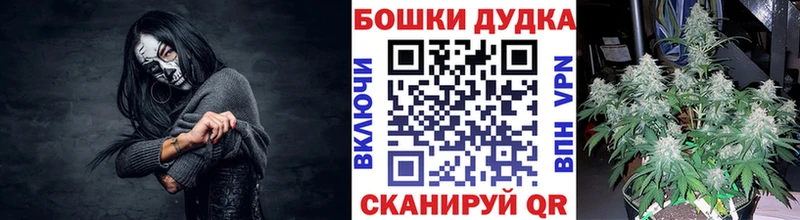 сколько стоит  Петровск  Каннабис Ganja 