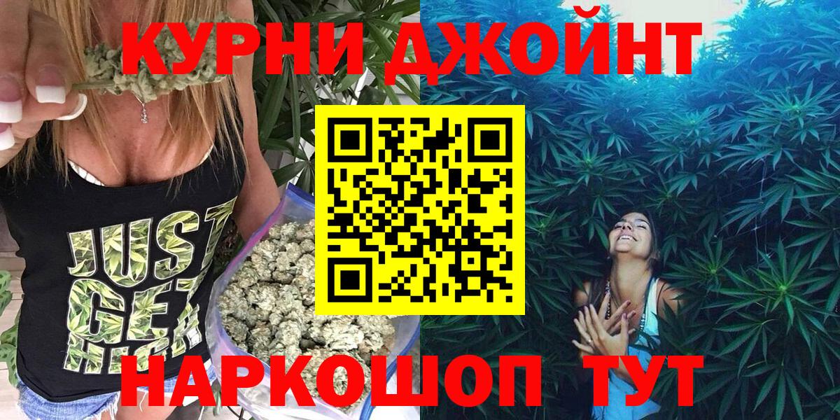 Бошки марихуана тримм Петровск